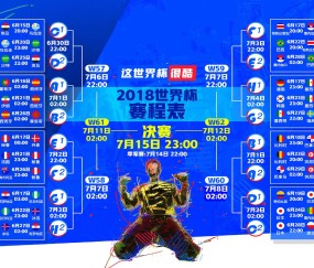 开云网页版-传射之夜，新星升起—酋长球场上的球探狂想曲，传射之夜，新星升起——酋长球场上的球探狂想曲